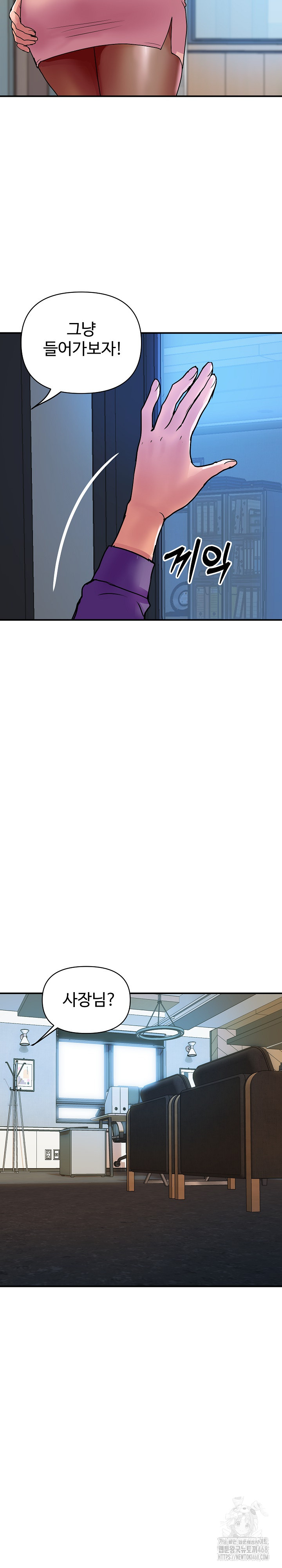 Royal Family Raw - Chapter 16 [photo 18] - MangaPorn