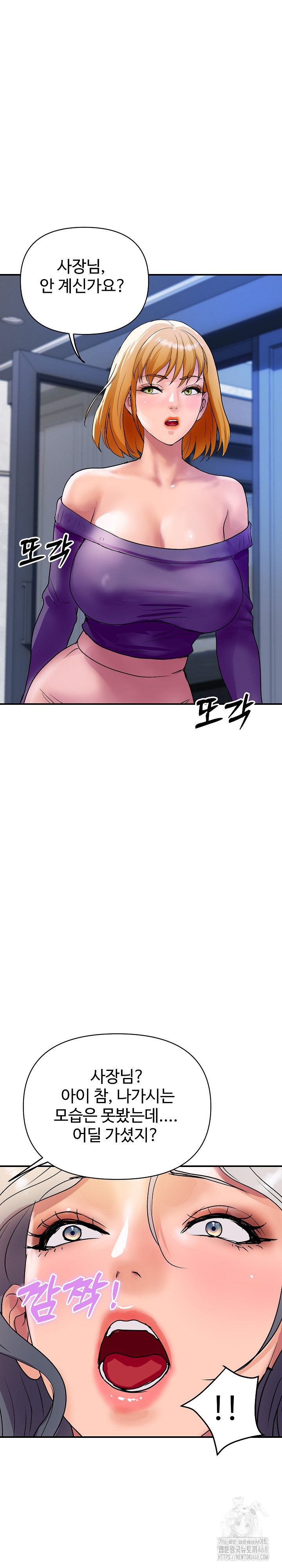 Royal Family Raw - Chapter 16 [photo 19] - MangaPorn