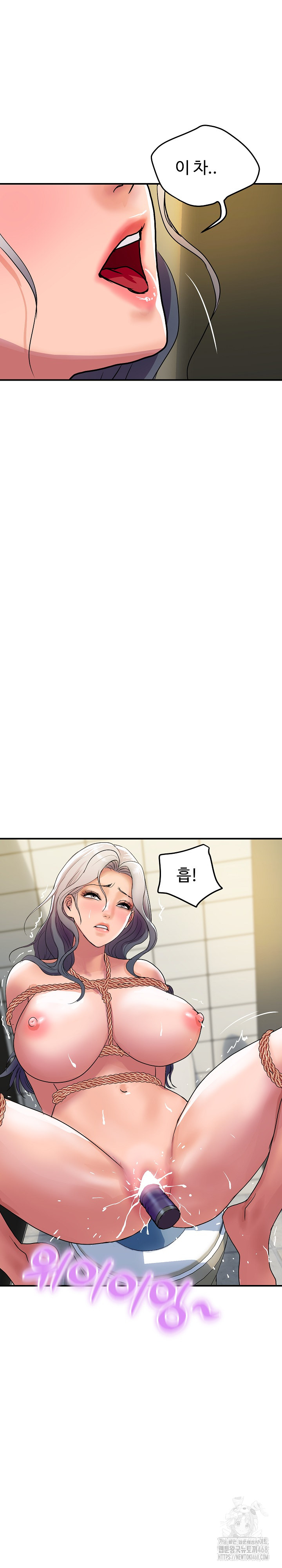 Royal Family Raw - Chapter 16 [photo 20] - MangaPorn