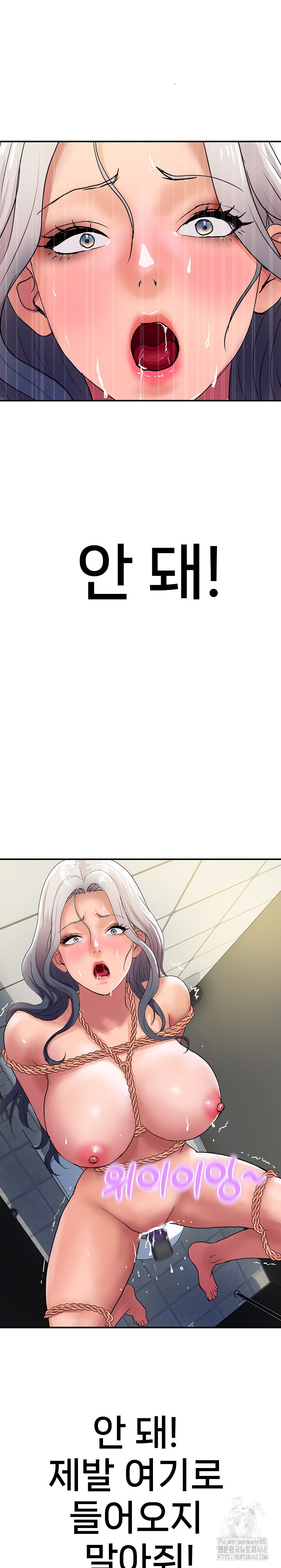 Royal Family Raw - Chapter 16 [photo 23] - MangaPorn