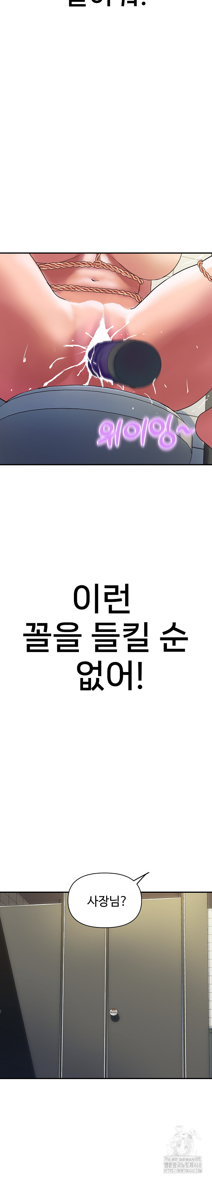 Royal Family Raw - Chapter 16 [photo 24] - MangaPorn