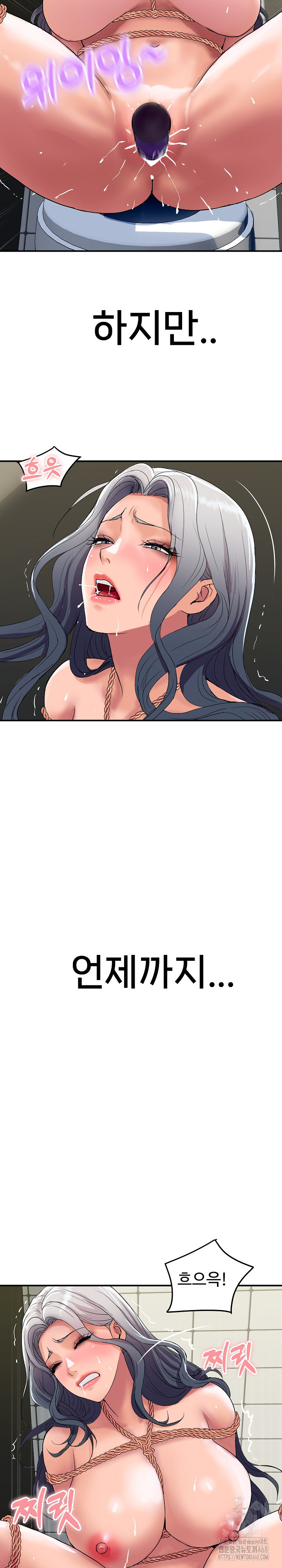 Royal Family Raw - Chapter 16 [photo 28] - MangaPorn