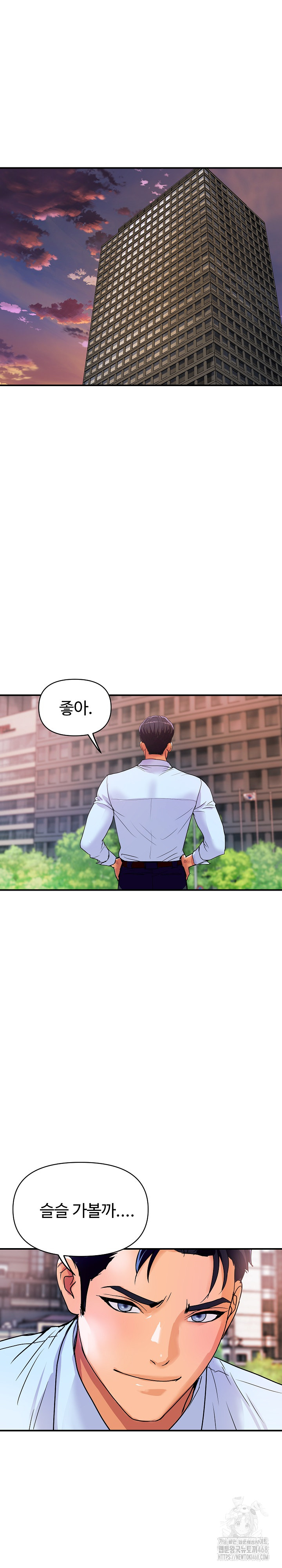 Royal Family Raw - Chapter 16 [photo 31] - MangaPorn