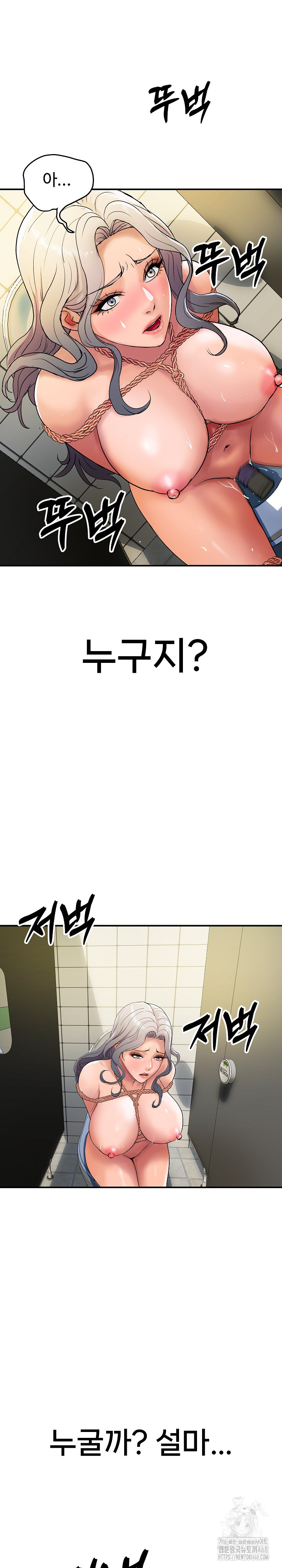 Royal Family Raw - Chapter 16 [photo 32] - MangaPorn