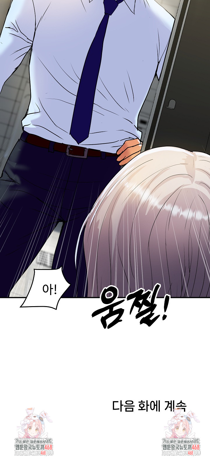 Royal Family Raw - Chapter 16 [photo 34] - MangaPorn