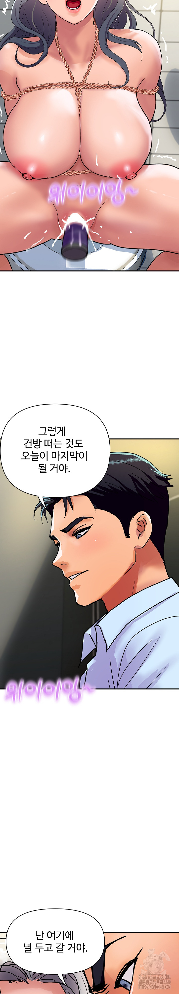 Royal Family Raw - Chapter 16 [photo 4] - MangaPorn