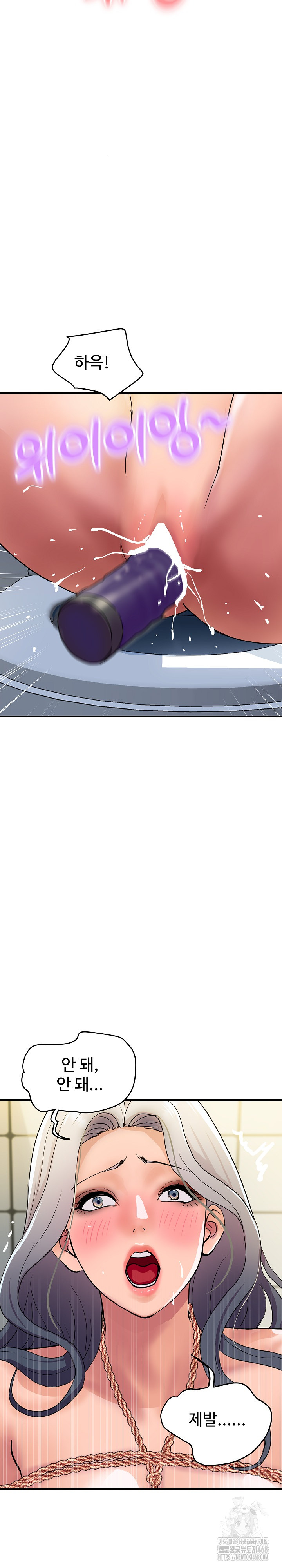 Royal Family Raw - Chapter 16 [photo 9] - MangaPorn