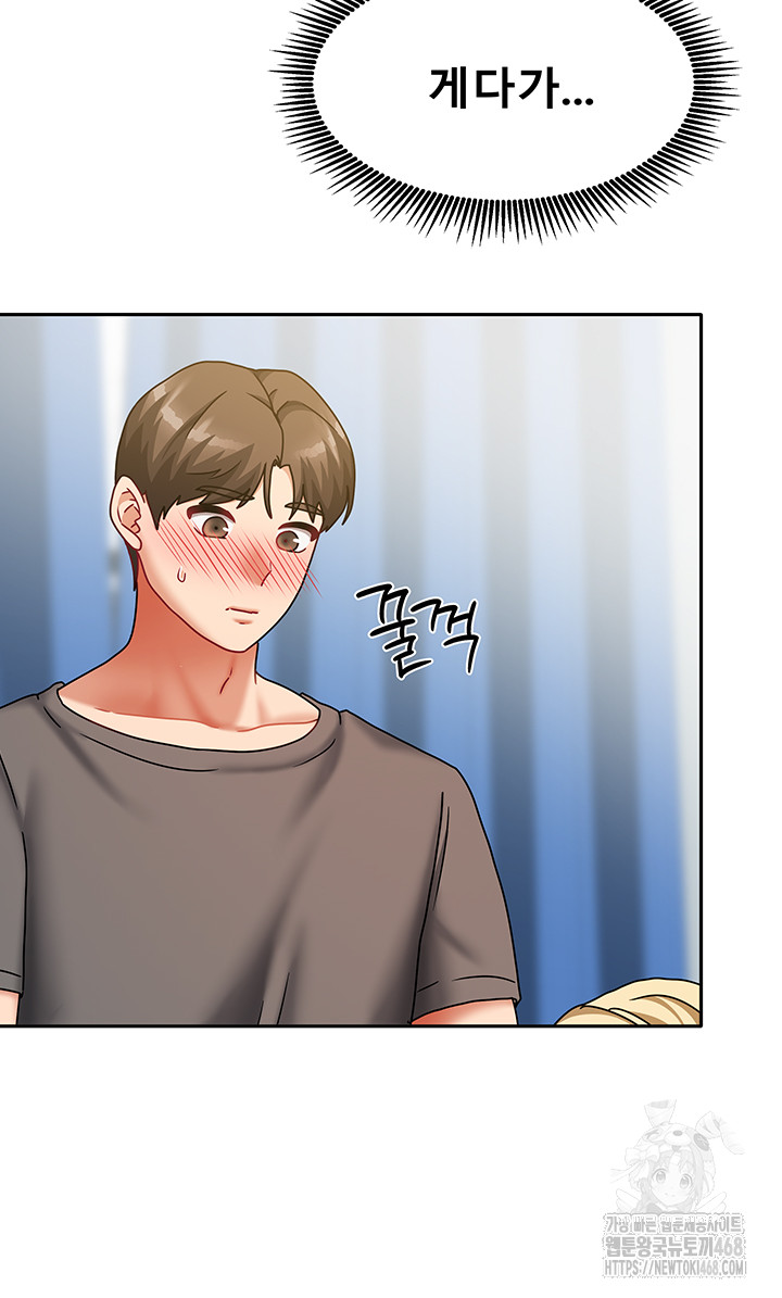 Living With Two Households Raw - Chapter 12 [photo 13] - MangaPorn