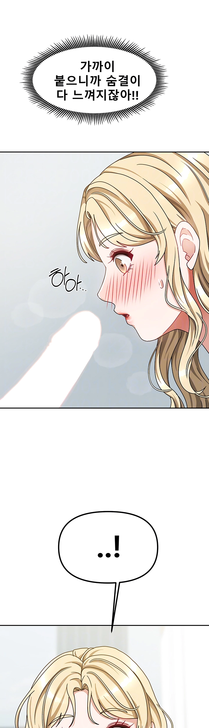 Living With Two Households Raw - Chapter 12 [photo 14] - MangaPorn