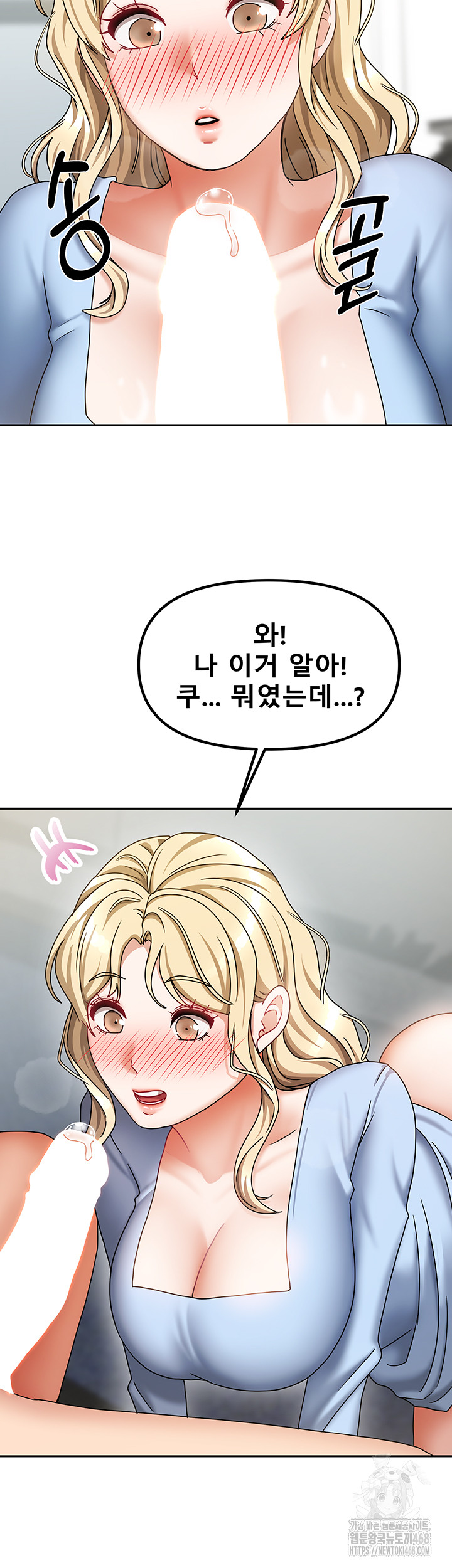 Living With Two Households Raw - Chapter 12 [photo 15] - MangaPorn