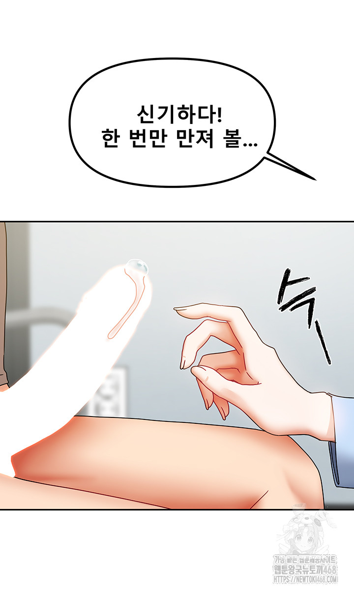 Living With Two Households Raw - Chapter 12 [photo 16] - MangaPorn