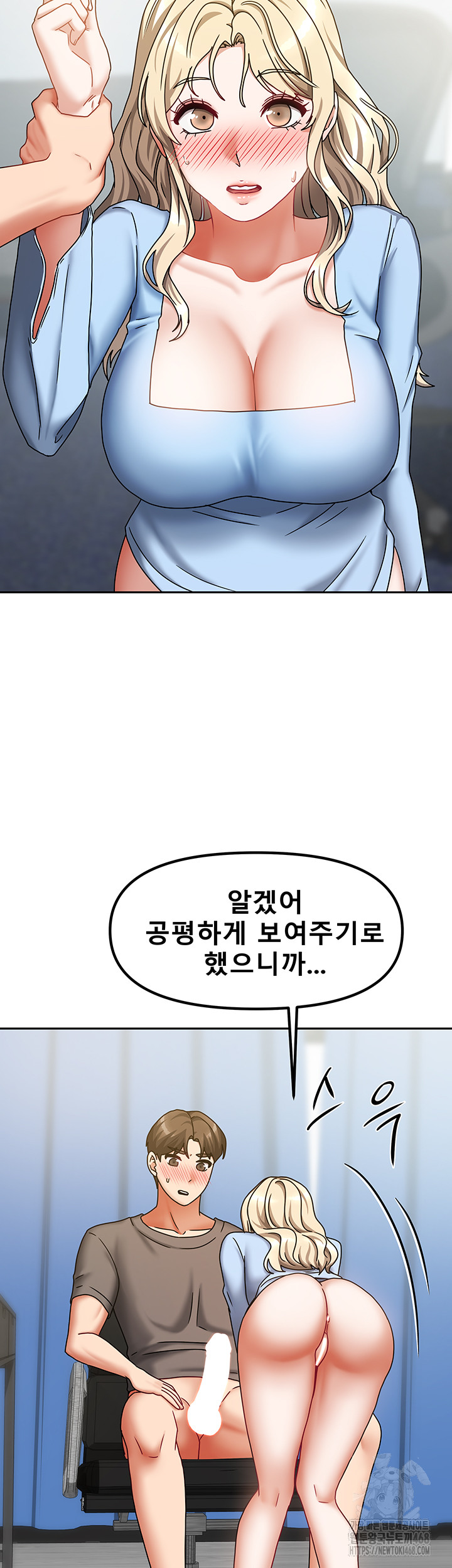 Living With Two Households Raw - Chapter 12 [photo 18] - MangaPorn