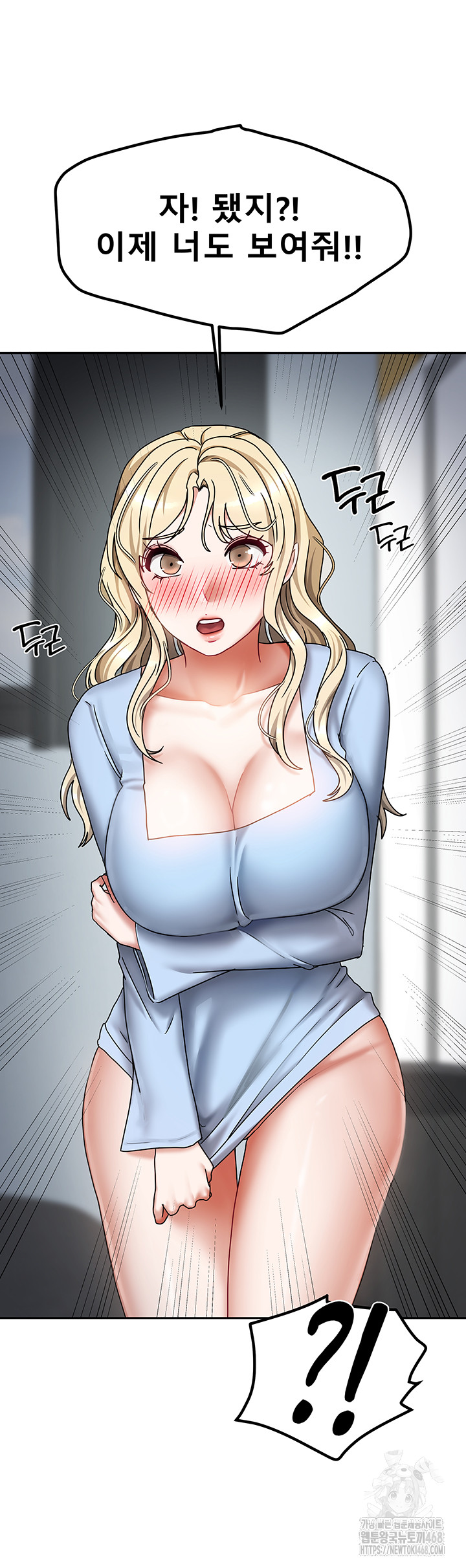 Living With Two Households Raw - Chapter 12 [photo 2] - MangaPorn