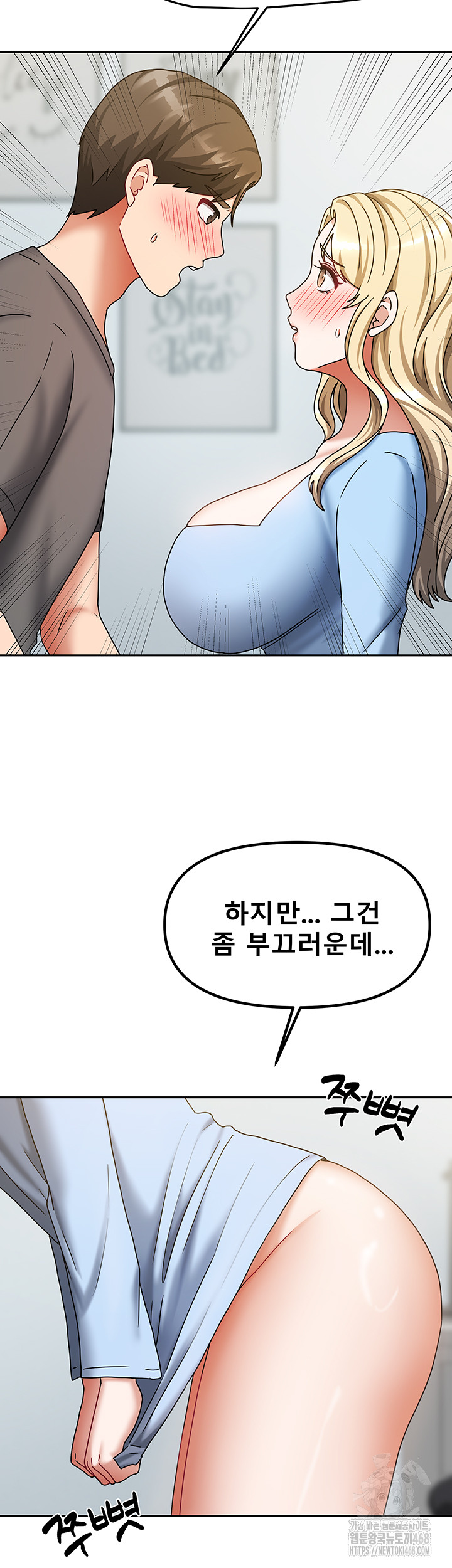 Living With Two Households Raw - Chapter 12 [photo 21] - MangaPorn