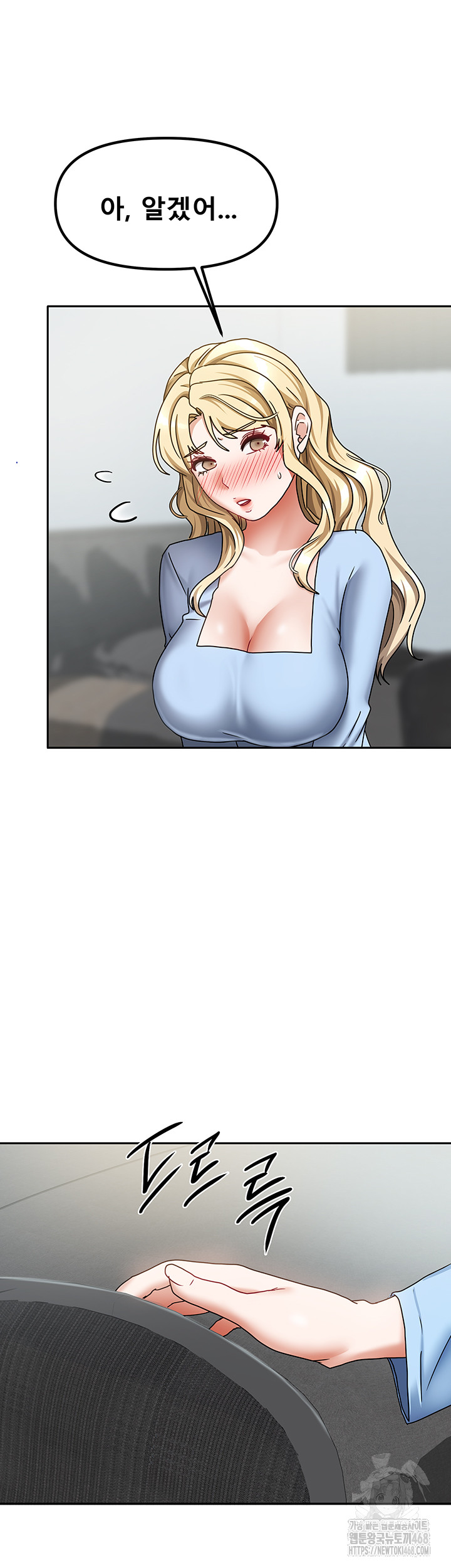 Living With Two Households Raw - Chapter 12 [photo 23] - MangaPorn