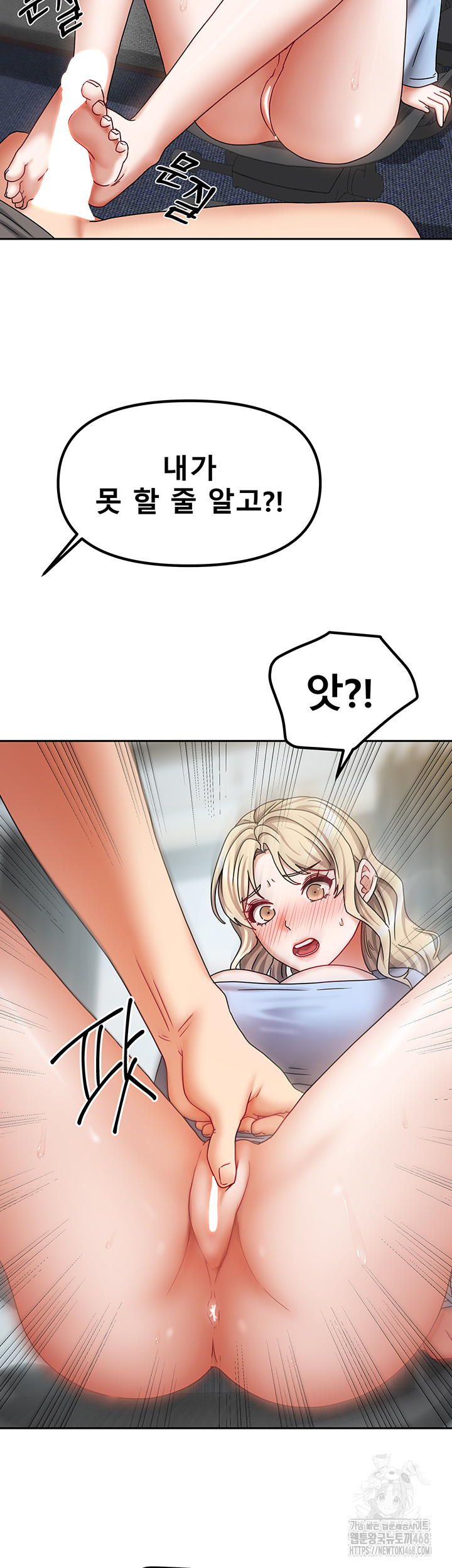 Living With Two Households Raw - Chapter 12 [photo 39] - MangaPorn