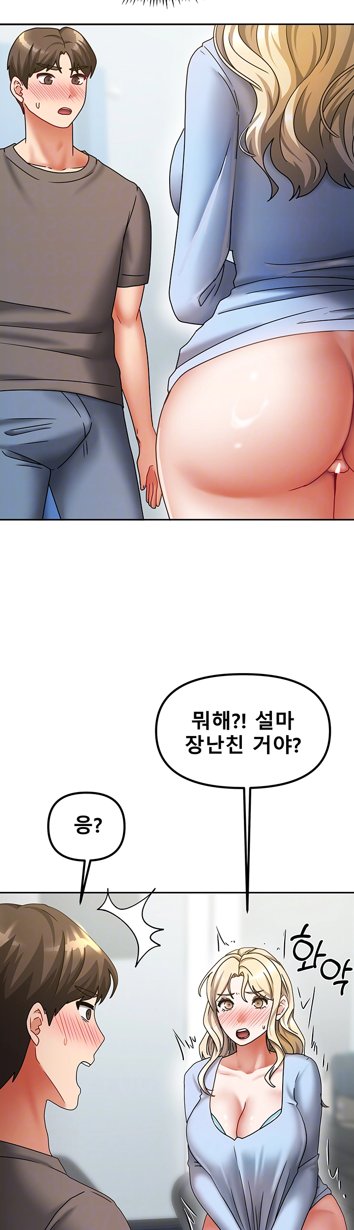 Living With Two Households Raw - Chapter 12 [photo 4] - MangaPorn