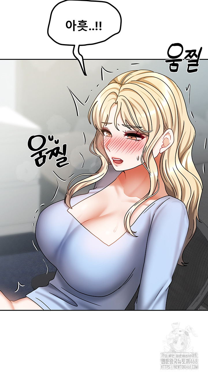 Living With Two Households Raw - Chapter 12 [photo 40] - MangaPorn