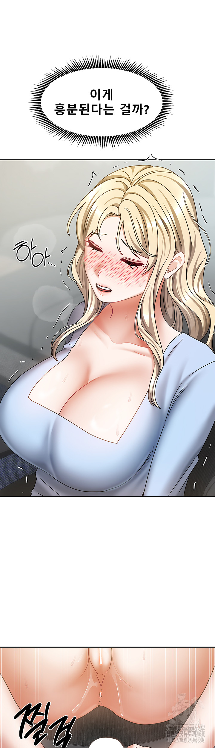 Living With Two Households Raw - Chapter 12 [photo 44] - MangaPorn