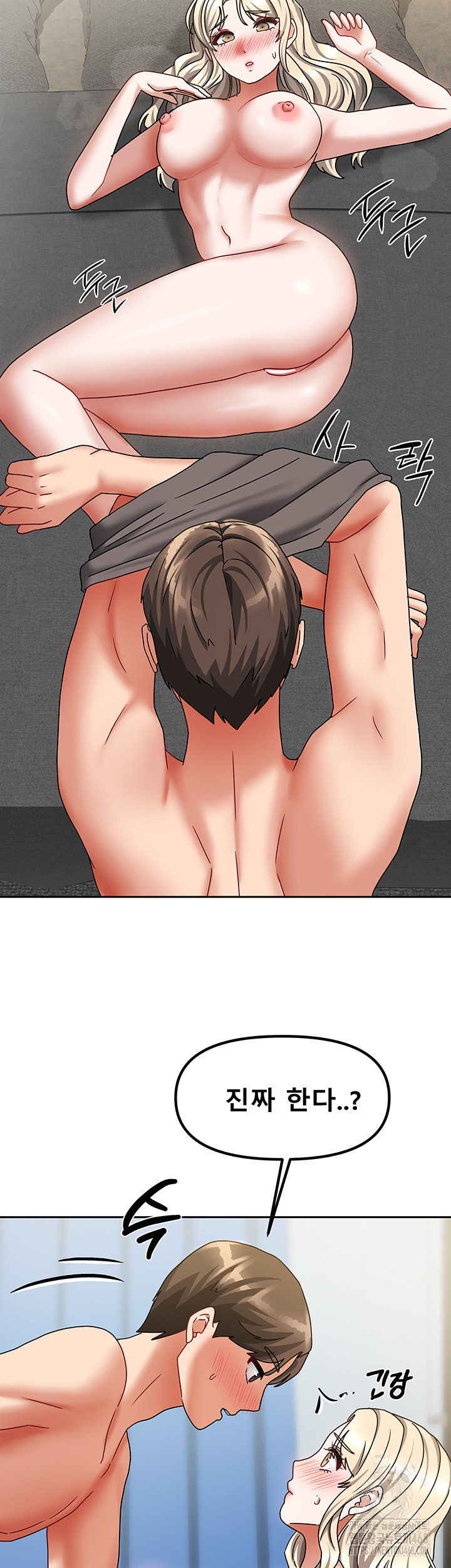 Living With Two Households Raw - Chapter 12 [photo 51] - MangaPorn