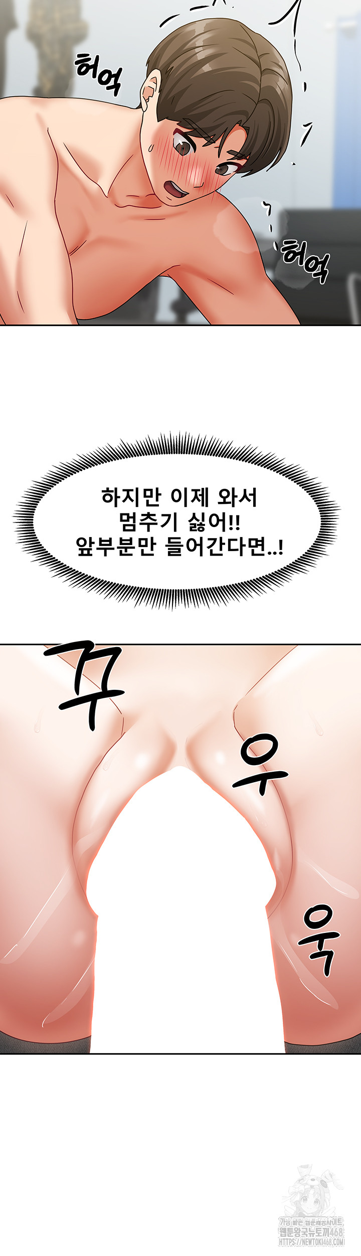 Living With Two Households Raw - Chapter 12 [photo 57] - MangaPorn