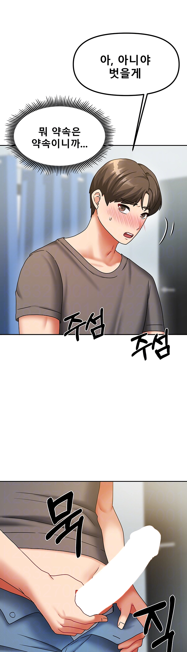 Living With Two Households Raw - Chapter 12 [photo 6] - MangaPorn