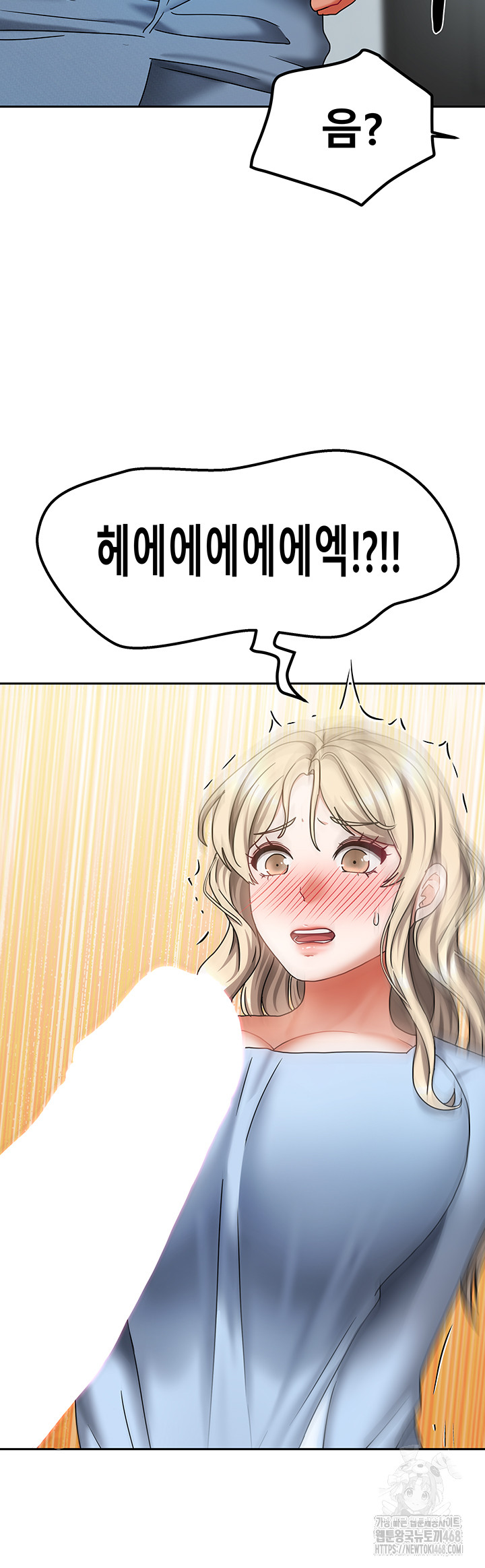 Living With Two Households Raw - Chapter 12 [photo 7] - MangaPorn