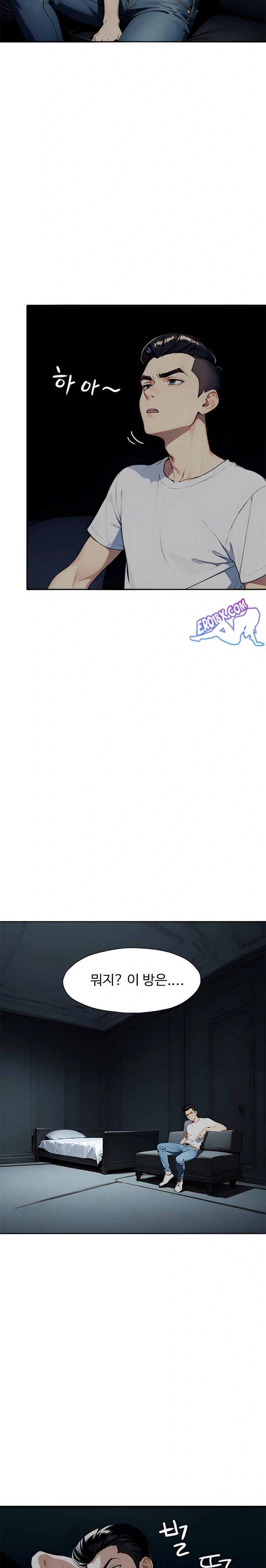 Fuck Room Raw - Chapter 1 [photo 10] - MangaPorn