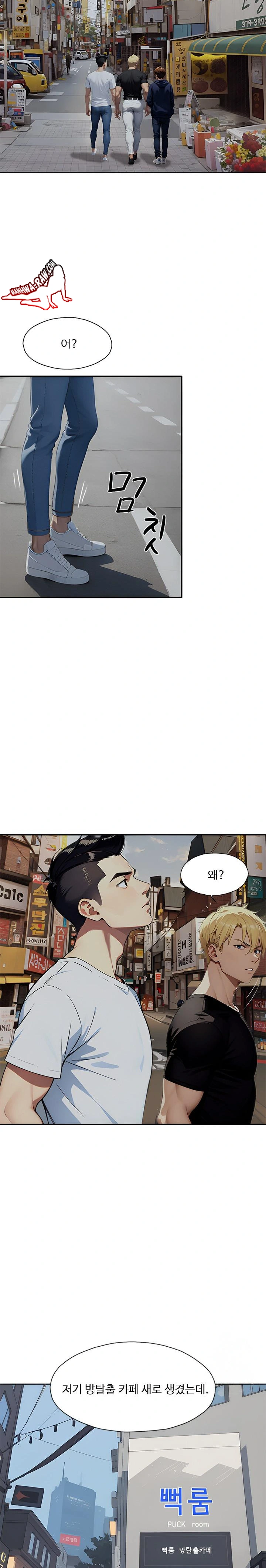 Fuck Room Raw - Chapter 1 [photo 3] - MangaPorn