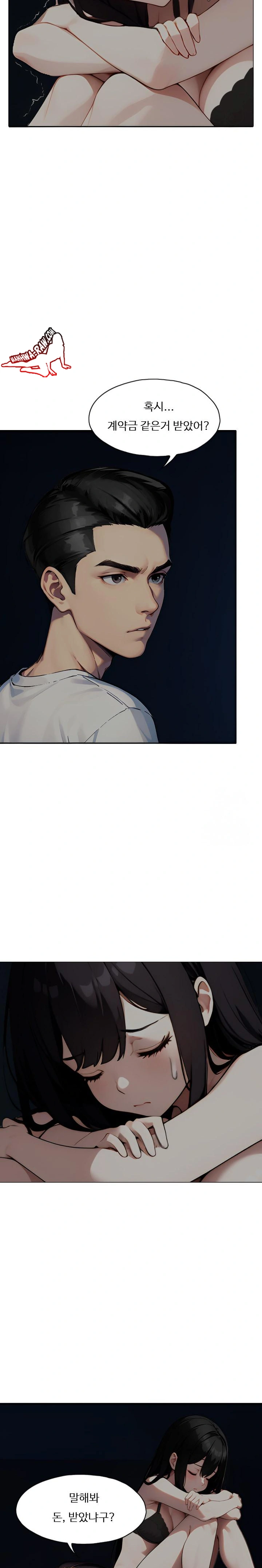 Fuck Room Raw - Chapter 2 [photo 10] - MangaPorn