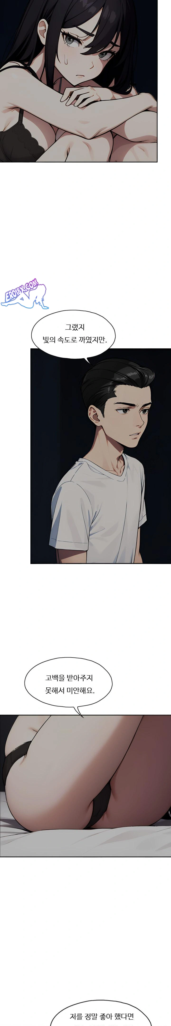 Fuck Room Raw - Chapter 2 [photo 12] - MangaPorn