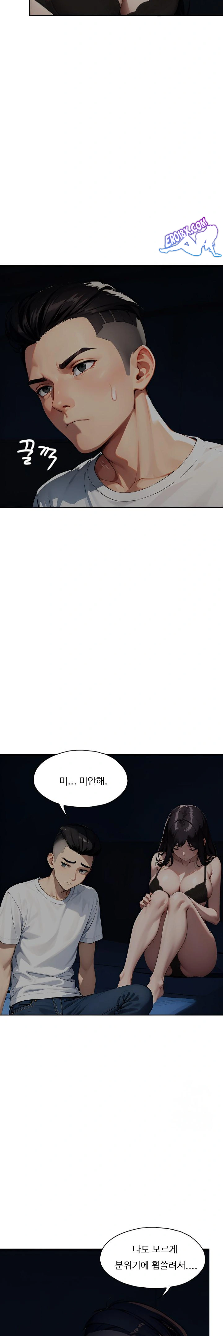 Fuck Room Raw - Chapter 2 [photo 3] - MangaPorn