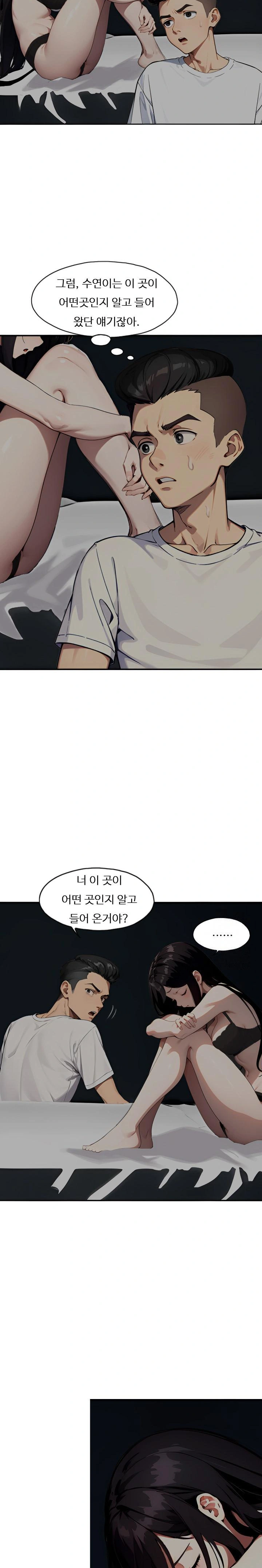 Fuck Room Raw - Chapter 2 [photo 8] - MangaPorn