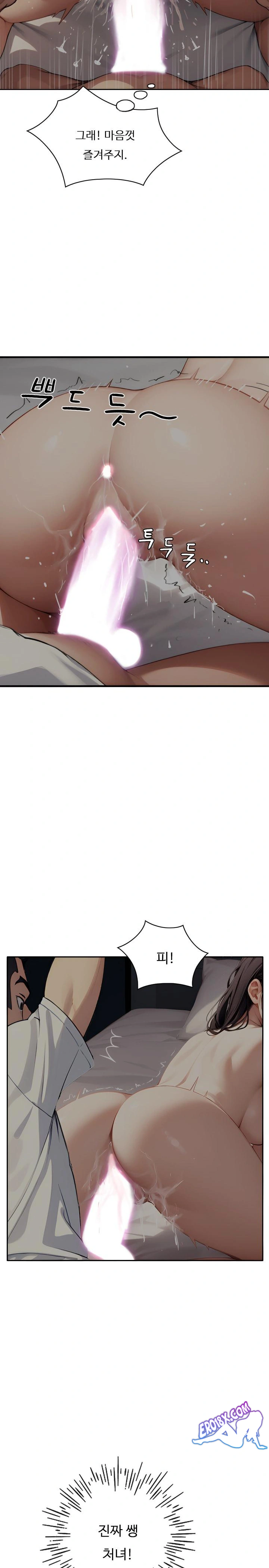 Fuck Room Raw - Chapter 3 [photo 17] - MangaPorn