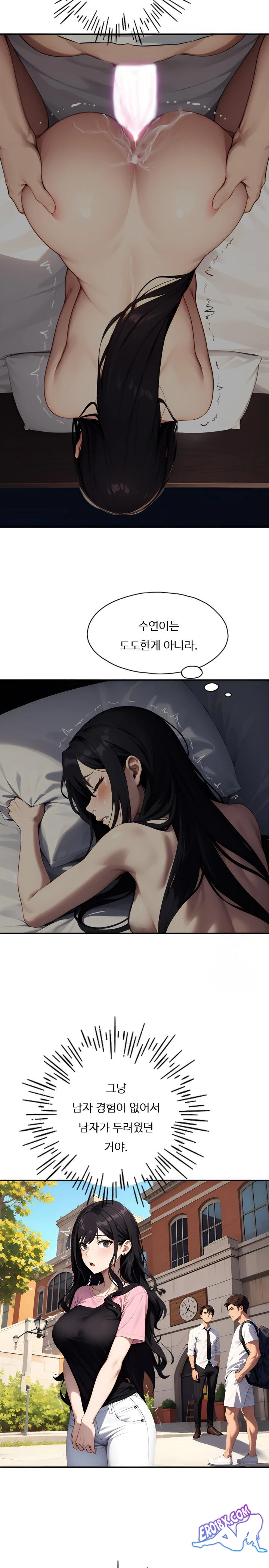 Fuck Room Raw - Chapter 3 [photo 18] - MangaPorn