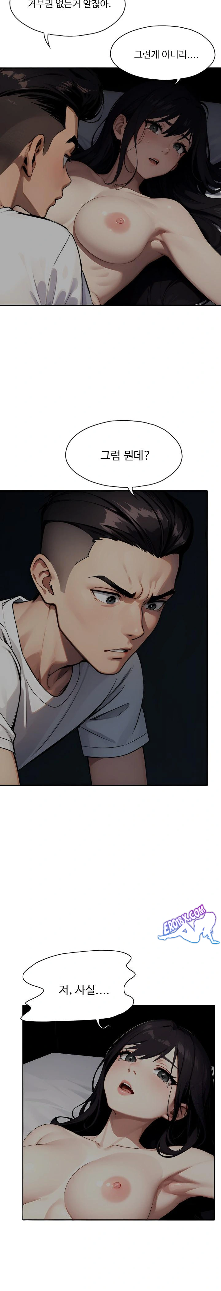 Fuck Room Raw - Chapter 3 [photo 6] - MangaPorn