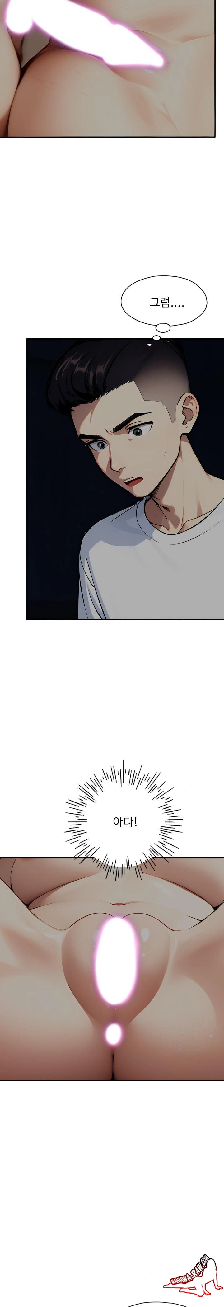 Fuck Room Raw - Chapter 3 [photo 8] - MangaPorn