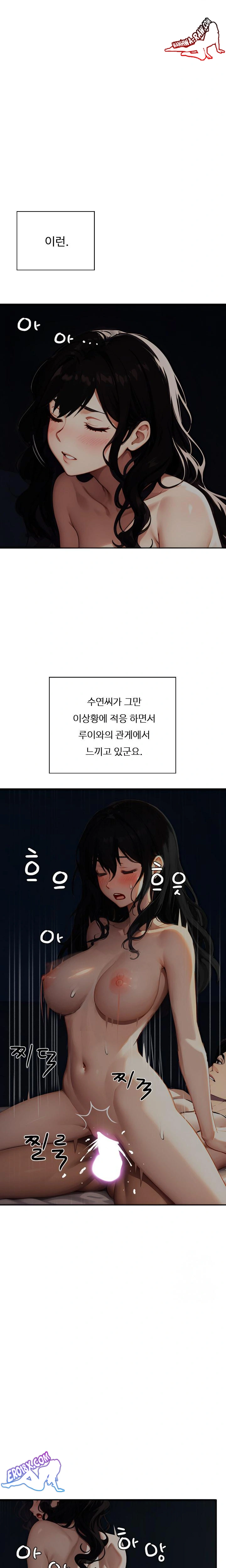 Fuck Room Raw - Chapter 4 [photo 15] - MangaPorn