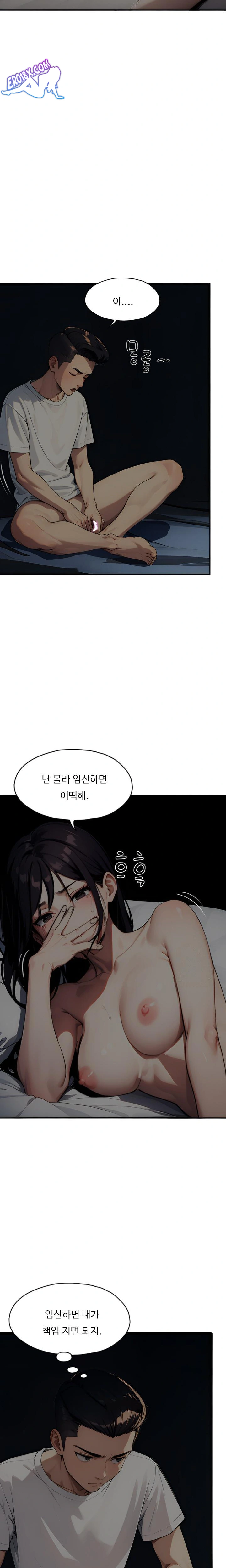 Fuck Room Raw - Chapter 4 [photo 2] - MangaPorn