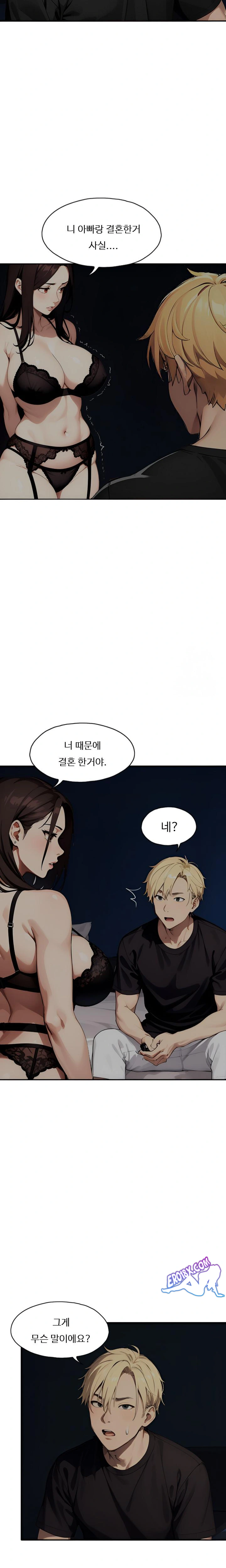 Fuck Room Raw - Chapter 4 [photo 22] - MangaPorn