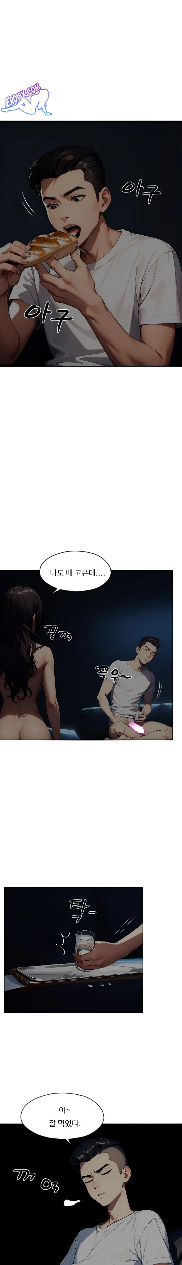 Fuck Room Raw - Chapter 4 [photo 4] - MangaPorn