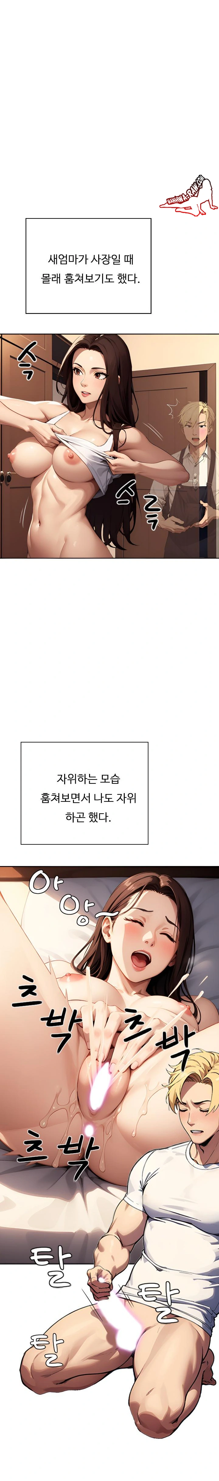 Fuck Room Raw - Chapter 5 [photo 18] - MangaPorn