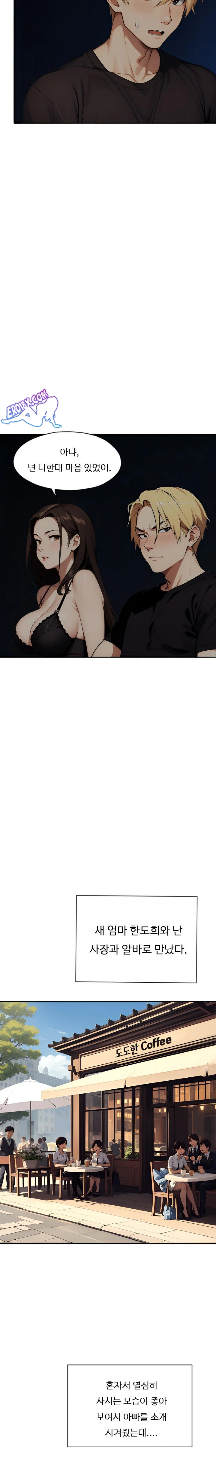 Fuck Room Raw - Chapter 5 [photo 7] - MangaPorn