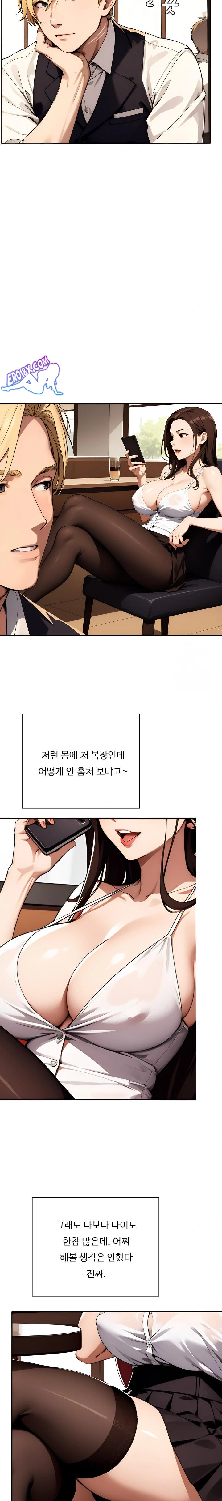 Fuck Room Raw - Chapter 5 [photo 9] - MangaPorn