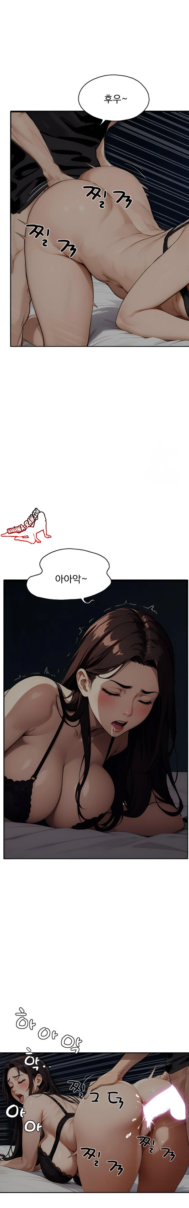 Fuck Room Raw - Chapter 6 [photo 14] - MangaPorn