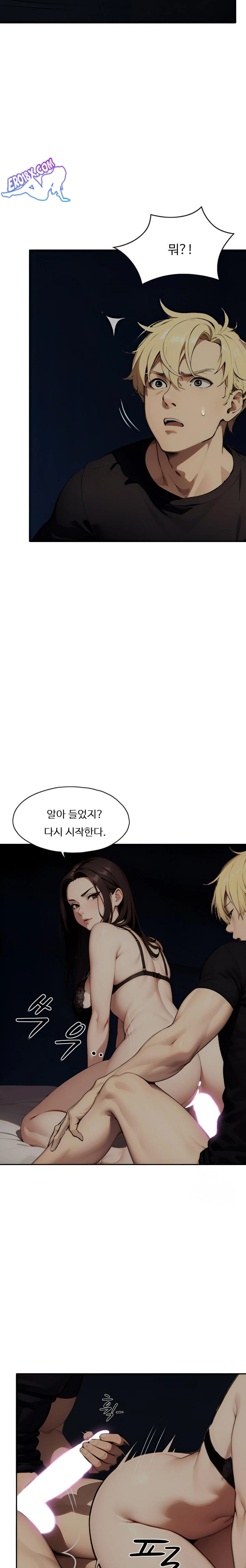 Fuck Room Raw - Chapter 6 [photo 2] - MangaPorn