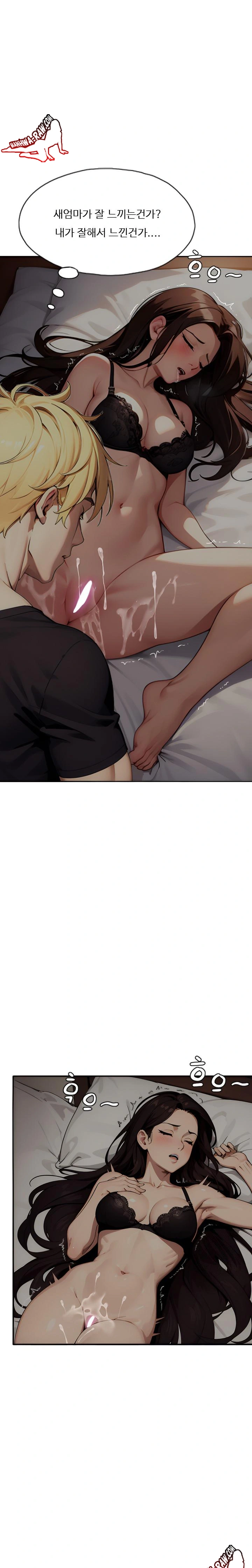 Fuck Room Raw - Chapter 7 [photo 2] - MangaPorn