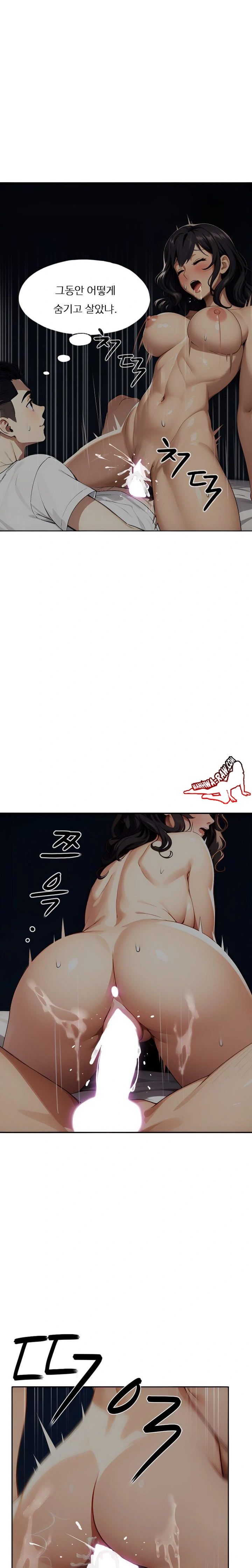 Fuck Room Raw - Chapter 7 [photo 8] - MangaPorn