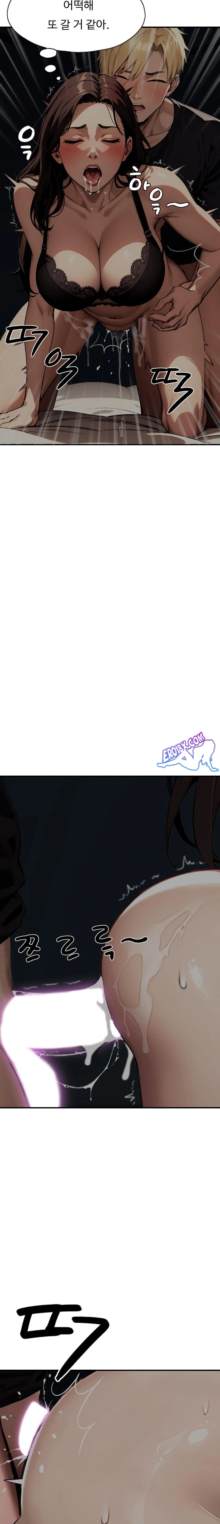 Fuck Room Raw - Chapter 8 [photo 14] - MangaPorn