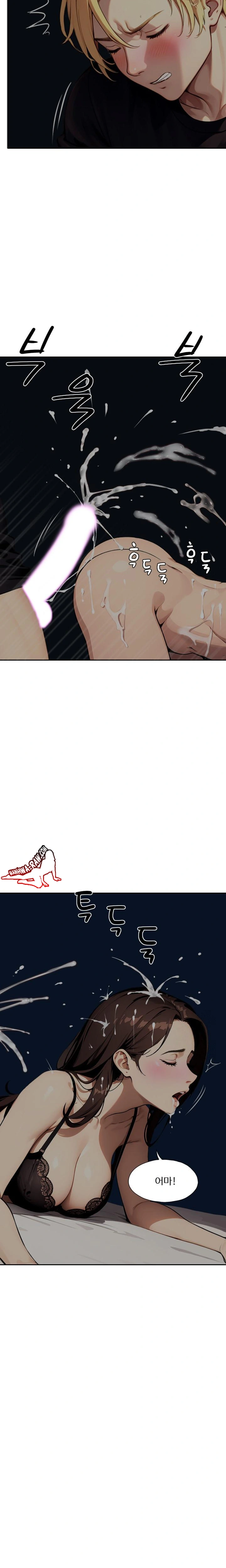 Fuck Room Raw - Chapter 8 [photo 16] - MangaPorn